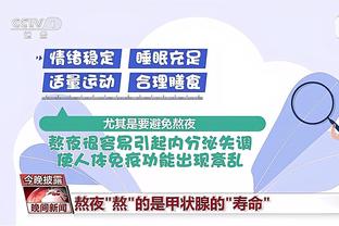 雷竞技raybat官网截图1